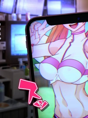 [眼帯クリティカル (BeLu)] 3次元の略奪（ネトラレ）_004