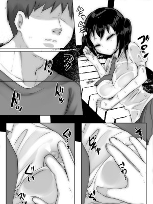 [街外れビニ本屋] 夕立雨宿り一休み_43