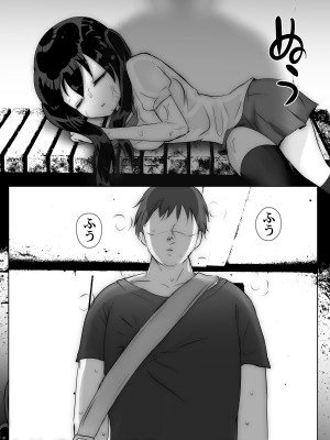 [街外れビニ本屋] 夕立雨宿り一休み_05