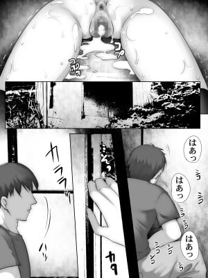 [街外れビニ本屋] 夕立雨宿り一休み_33