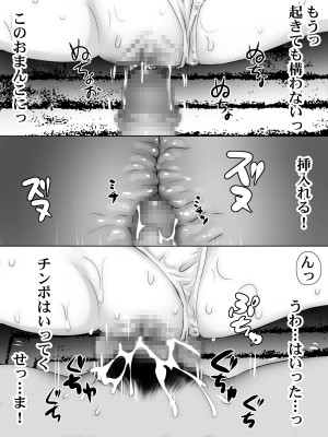 [街外れビニ本屋] 夕立雨宿り一休み_20