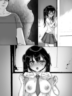[街外れビニ本屋] 夕立雨宿り一休み_70