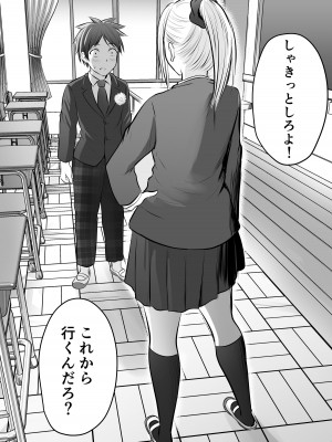[ぽっぷマシンガン (華火れん)] 堅物な女教師シリーズ 総集編 [2022-10-03]_149