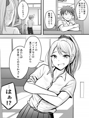 [ぽっぷマシンガン (華火れん)] 堅物な女教師シリーズ 総集編 [2022-10-03]_194