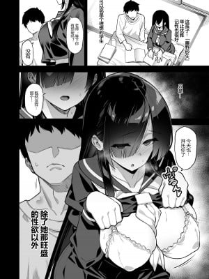 (C99) [陸の孤島亭 (しゃよー)] 田舎にはこれくらいしか娯楽がない (オリジナル) [黑锅汉化组] [DL版]_05
