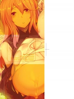 [もみやま] 巨乳81人をしあわせにしないと即死亡｜巨乳81人之天降試煉全員不性福即死亡 [中国翻訳] [DL版]_004