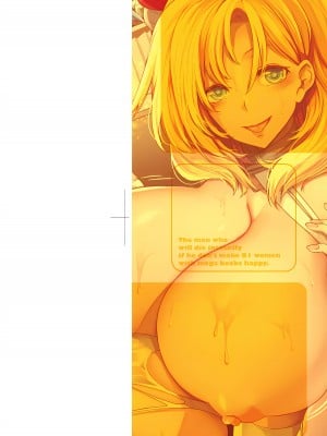 [もみやま] 巨乳81人をしあわせにしないと即死亡｜巨乳81人之天降試煉全員不性福即死亡 [中国翻訳] [DL版]_003