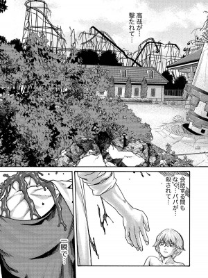 [春輝] 寄性獣医・鈴音 14_155