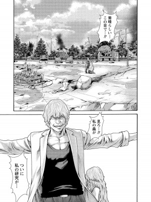 [春輝] 寄性獣医・鈴音 14_145