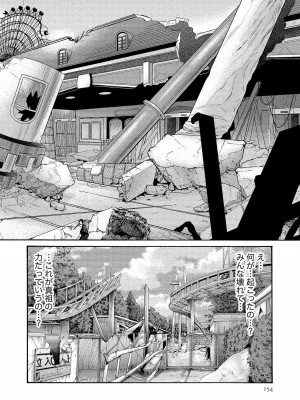[春輝] 寄性獣医・鈴音 14_154