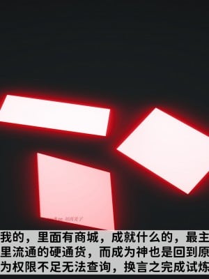 [唐] 緑帽滿漢全席 1_0028