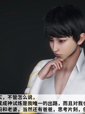 [唐] 緑帽滿漢全席 1_0030