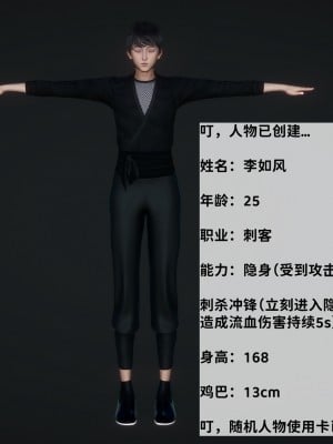 [唐] 緑帽滿漢全席 1_0034