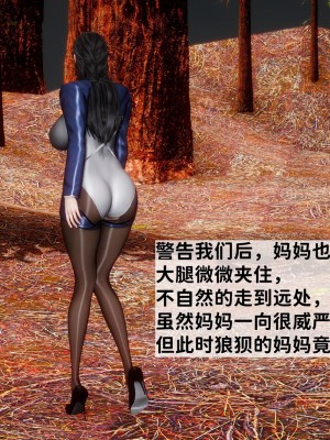 [唐] 緑帽滿漢全席 1_0132