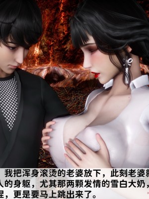 [唐] 緑帽滿漢全席 1_0142