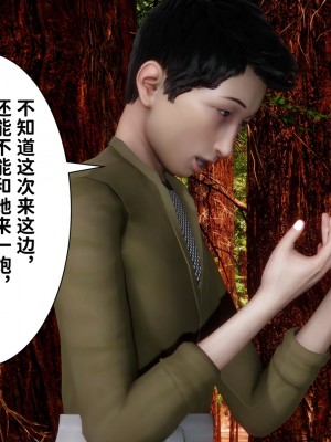 [唐] 緑帽滿漢全席 1_0176