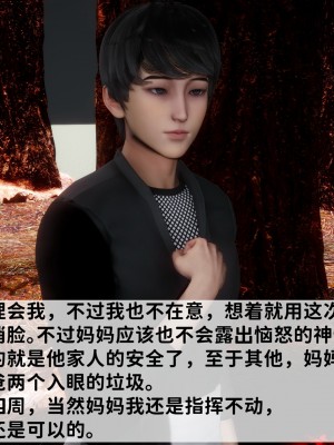 [唐] 緑帽滿漢全席 1_0224