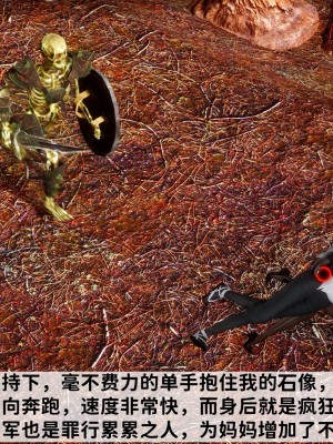 [唐] 緑帽滿漢全席 1_0246
