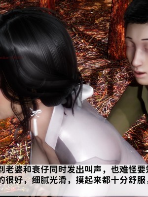 [唐] 緑帽滿漢全席 1_0285