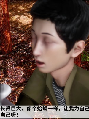 [唐] 緑帽滿漢全席 1_0287
