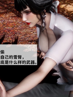 [唐] 緑帽滿漢全席 1_0289