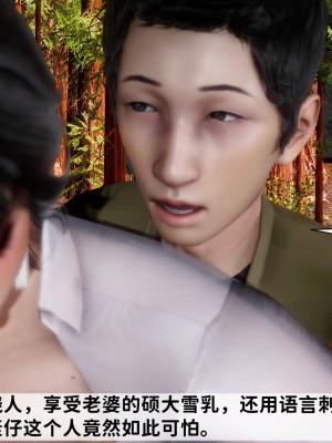 [唐] 緑帽滿漢全席 1_0328