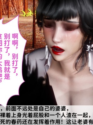 [唐] 緑帽滿漢全席 1_0342