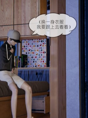 [NTR中毒患者] 豐乳肥臀的淫亂媽媽 0-2_0059