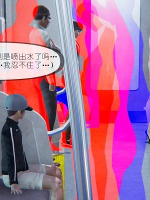 [NTR中毒患者] 豐乳肥臀的淫亂媽媽 0-2_0075