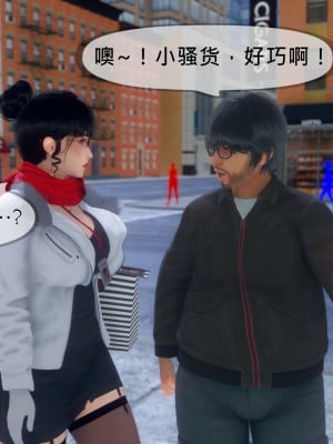 [NTR中毒患者] 豐乳肥臀的淫亂媽媽 5-6_0794