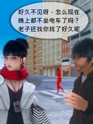 [NTR中毒患者] 豐乳肥臀的淫亂媽媽 5-6_0795