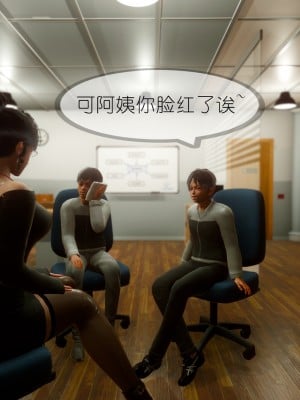 [NTR中毒患者] 豐乳肥臀的淫亂媽媽 5-6_0829