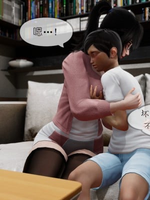 [NTR中毒患者] 豐乳肥臀的淫亂媽媽 5-6_0976