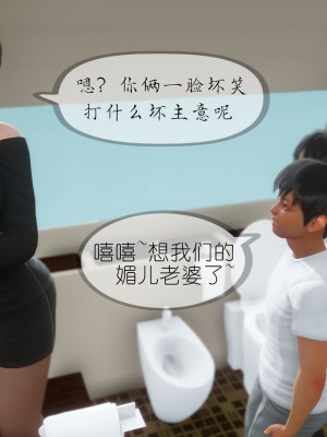 [NTR中毒患者] 豐乳肥臀的淫亂媽媽 5-6_0998
