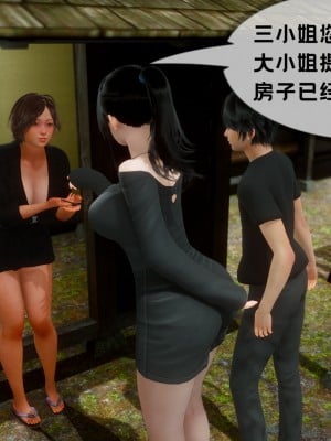[NTR中毒患者] 豐乳肥臀的淫亂媽媽 5-6_1029