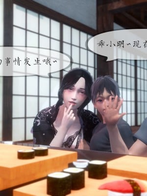 [NTR中毒患者] 豐乳肥臀的淫亂媽媽 5-6_1064
