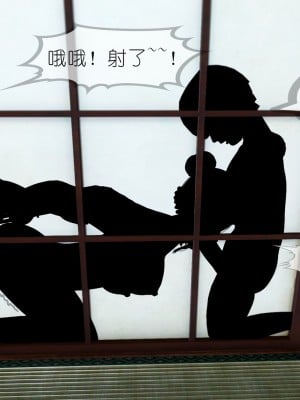 [NTR中毒患者] 豐乳肥臀的淫亂媽媽 5-6_1078