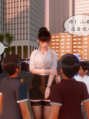 [NTR中毒患者] 豐乳肥臀的淫亂媽媽 7_1277