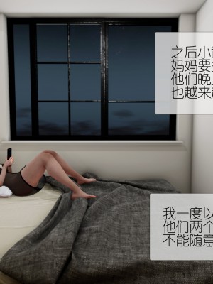 [NTR中毒患者] 豐乳肥臀的淫亂媽媽 7_1464