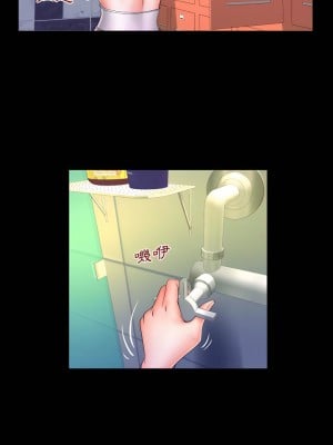 嬸嬸 76-77話_76_04