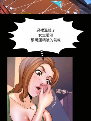 嬸嬸 76-77話_77_07