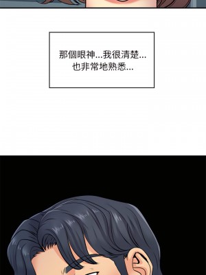 離婚過的她 15-16話_15_07