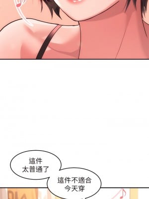 請滑入解鎖 12-13話_12_01