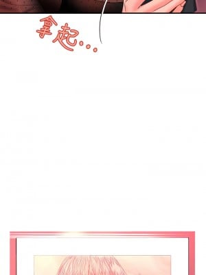 請滑入解鎖 12-13話_12_04
