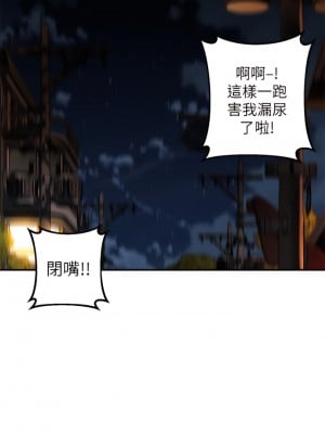 請滑入解鎖 12-13話_12_09