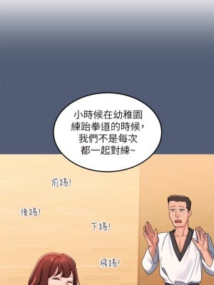 請滑入解鎖 12-13話_12_26