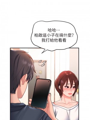 請滑入解鎖 12-13話_12_29