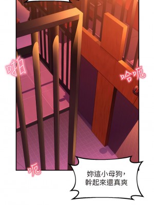 請滑入解鎖 12-13話_12_30