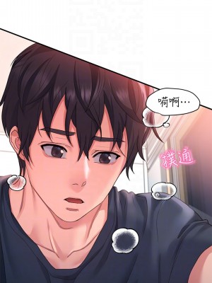 請滑入解鎖 12-13話_13_12