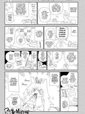[みぞね] 異邦ノ乙女 [英訳] [無修正] [DL版]_226